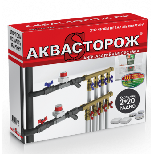 Аквасторож