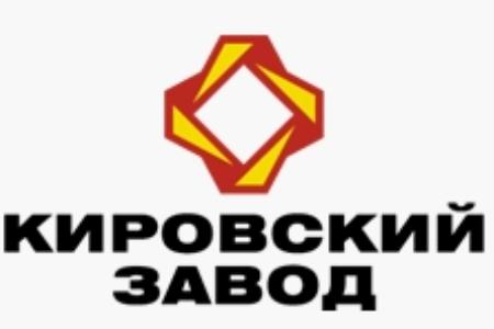 ОАО Кировский завод